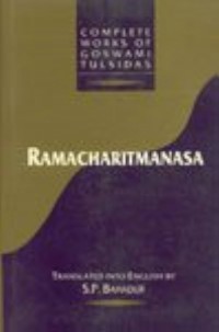 Image of The Complete Works of Goswami Tulsidas  Ramacharitmanasa
